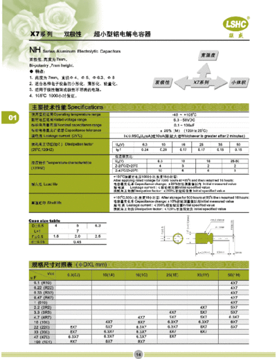 LSHC [bi-polar radial] NH Series  . Electronic Components Datasheets Passive components capacitors LSHC LSHC [bi-polar radial] NH Series.pdf