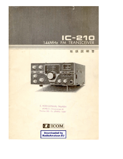 Icom IC210 user  Icom IC210_user.pdf