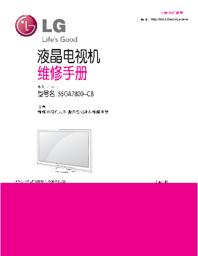LG LG+55GA7800-CB+LC37G  LG LED 55GA7800-CB  chassis LC37G LG+55GA7800-CB+LC37G.pdf
