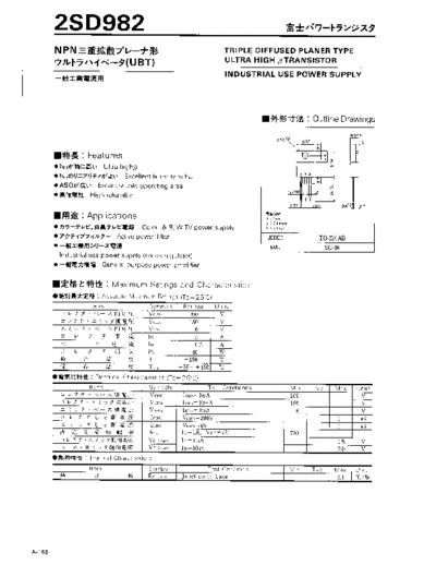 Fuji 2sd982  . Electronic Components Datasheets Active components Transistors Fuji 2sd982.pdf