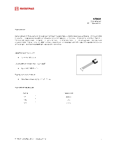 Integral kp502  . Electronic Components Datasheets Active components Transistors Integral kp502.pdf