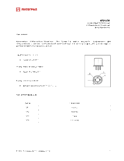 Integral kt3127  . Electronic Components Datasheets Active components Transistors Integral kt3127.pdf