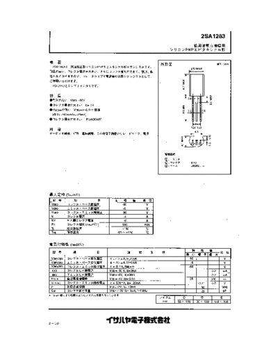 Isahaya 2sa1283  . Electronic Components Datasheets Active components Transistors Isahaya 2sa1283.pdf