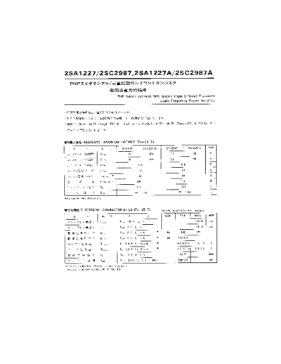 NO 2sa1227  . Electronic Components Datasheets Active components Transistors NO 2sa1227.pdf