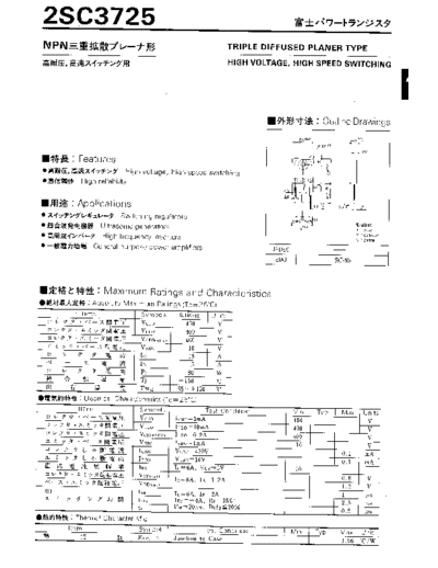 NO 2sc3725  . Electronic Components Datasheets Active components Transistors NO 2sc3725.pdf