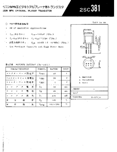 NO 2sc381  . Electronic Components Datasheets Active components Transistors NO 2sc381.pdf