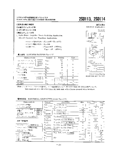 NO 2sd113  . Electronic Components Datasheets Active components Transistors NO 2sd113.pdf