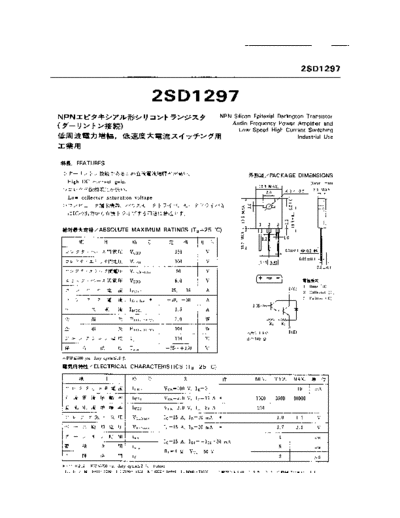 NO 2sd1297  . Electronic Components Datasheets Active components Transistors NO 2sd1297.pdf