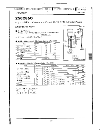 Panasonic 2sc2860  . Electronic Components Datasheets Active components Transistors Panasonic 2sc2860.pdf