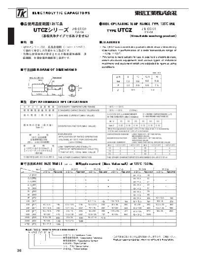 TK [Toshin Kogyo] TK [radial] UTCZ Series  . Electronic Components Datasheets Passive components capacitors TK [Toshin Kogyo] TK [radial] UTCZ Series.pdf