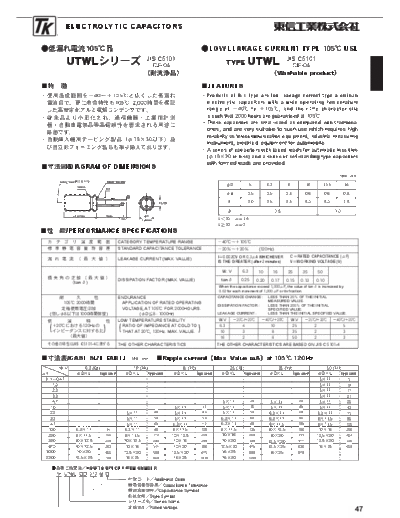 TK [Toshin Kogyo] TK [radial] UTWL Series  . Electronic Components Datasheets Passive components capacitors TK [Toshin Kogyo] TK [radial] UTWL Series.pdf