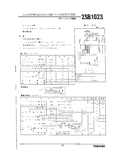 Toshiba 2sb1023  . Electronic Components Datasheets Active components Transistors Toshiba 2sb1023.pdf
