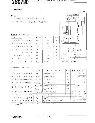 Toshiba 2sc790  . Electronic Components Datasheets Active components Transistors Toshiba 2sc790.pdf