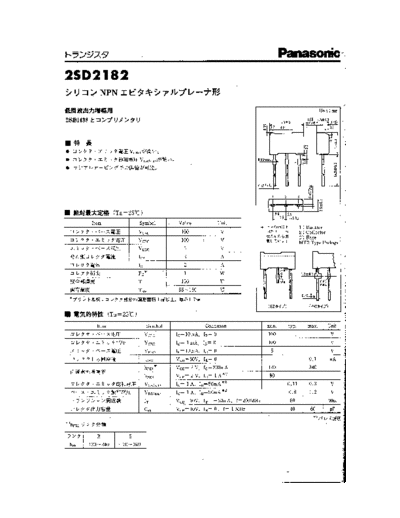 Panasonic 2sd2182  . Electronic Components Datasheets Active components Transistors Panasonic 2sd2182.pdf