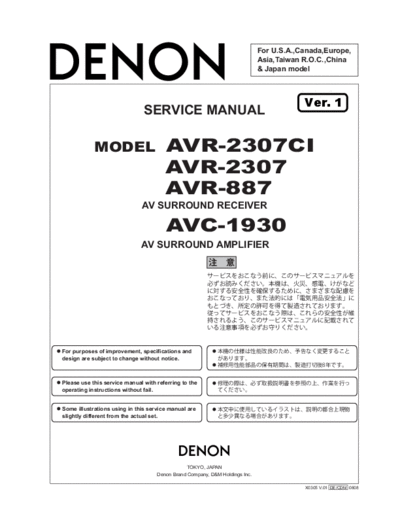 DENON AVR-2307.part3  DENON Audio AVR-2307 AVR-2307.part3.rar