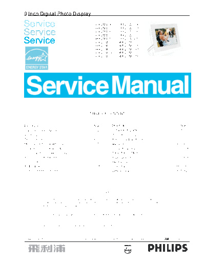 Philips 9ff2 service manual v1 092706 186  Philips LCD TV  (and TPV schematics) 9FF2M4 9ff2_service_manual_v1_092706_186.pdf