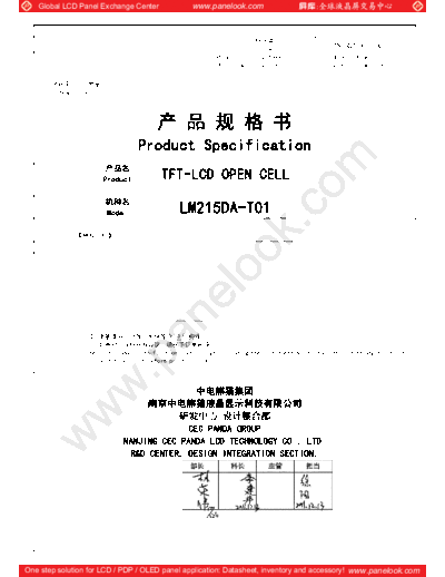 . Various Panel PANDA LM215DA-T01 0 [DS]  . Various LCD Panels Panel_PANDA_LM215DA-T01_0_[DS].pdf
