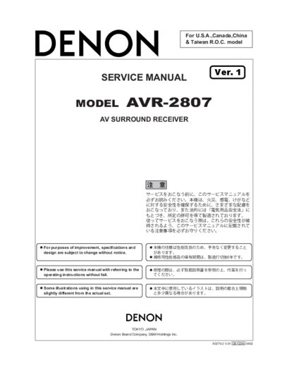 DENON  2 AVR-2807 Ver. 1  DENON AV Surround Receiver AV Surround Receiver Denon - AVR-2807 & 987  2 AVR-2807 Ver. 1.PDF