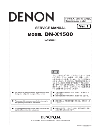 DENON  DN-X1500  DENON DJ Mixer DJ Mixer Denon - DN-X1500  DN-X1500.PDF