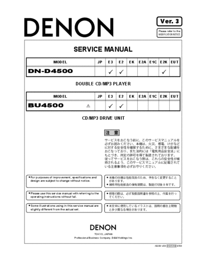 DENON  DN-D4500  DENON Double CD Player Double CD Player Denon - DN-D4500  DN-D4500.PDF