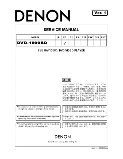 DENON  DVD-1800BD  DENON DVD Video Player DVD Video Player Denon - DVD-1800BD  DVD-1800BD.PDF