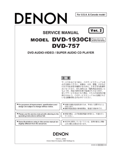 DENON  DVD-1930CI & DVD-757 Ver. 2  DENON DVD Video Player DVD Video Player Denon - DVD-1930CI & DVD-757  DVD-1930CI & DVD-757 Ver. 2.PDF