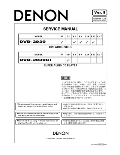DENON  DVD-2930 & 2930CI Ver. 9  DENON DVD Video Player DVD Video Player Denon - DVD-2930 & 2930CI  DVD-2930 & 2930CI Ver. 9.PDF