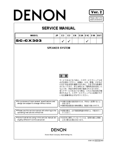 DENON  SC-CX303  DENON Speaker System Speaker System Denon - SC-CX303  SC-CX303.PDF