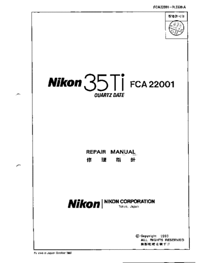 Nikon 35TI  Nikon Cameras NIKON_35TI 35TI.PDF