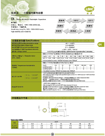 LSHC [radial thru-hole] DL Series  . Electronic Components Datasheets Passive components capacitors LSHC LSHC [radial thru-hole] DL Series.pdf