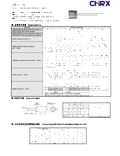 Chirx [radial thru-hole] CD288HL Series  . Electronic Components Datasheets Passive components capacitors Chirx Chirx [radial thru-hole] CD288HL Series.pdf