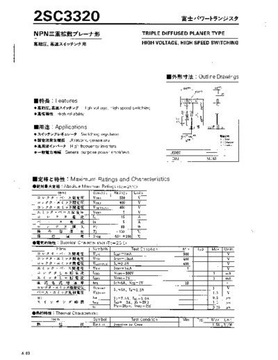 Fuji 2sc3320  . Electronic Components Datasheets Active components Transistors Fuji 2sc3320.pdf