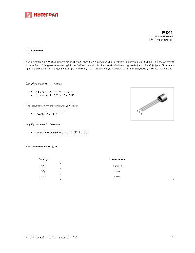 Integral kp511  . Electronic Components Datasheets Active components Transistors Integral kp511.pdf