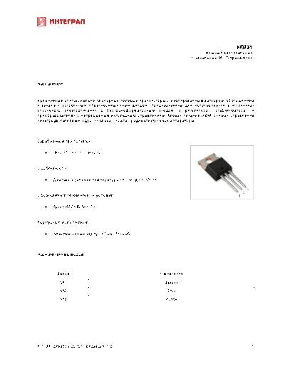 Integral kp731  . Electronic Components Datasheets Active components Transistors Integral kp731.pdf