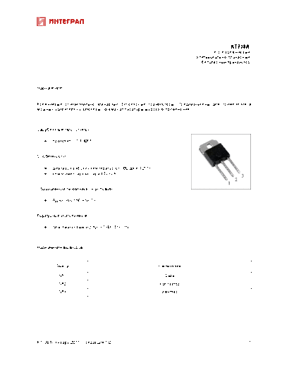 Integral kt738  . Electronic Components Datasheets Active components Transistors Integral kt738.pdf