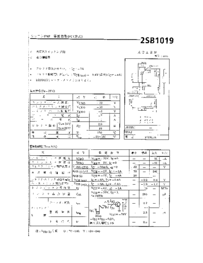 NO 2sb1019  . Electronic Components Datasheets Active components Transistors NO 2sb1019.pdf