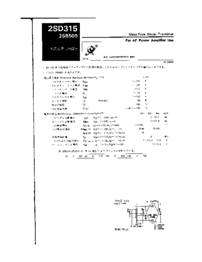 NO 2sb509  . Electronic Components Datasheets Active components Transistors NO 2sb509.pdf