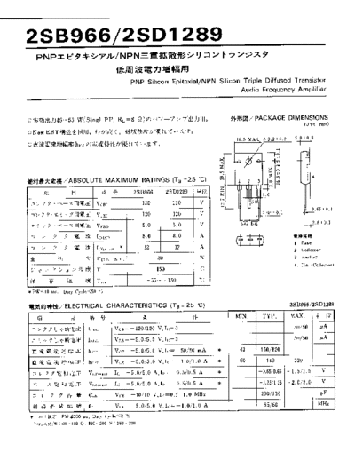 NO 2sb966  . Electronic Components Datasheets Active components Transistors NO 2sb966.pdf