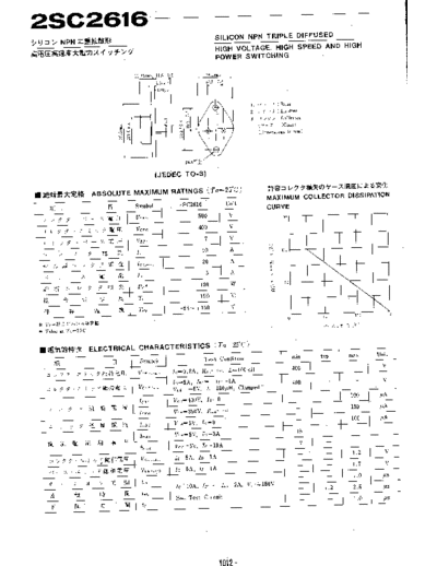 NO 2sc2616  . Electronic Components Datasheets Active components Transistors NO 2sc2616.pdf