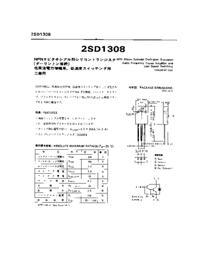 NO 2sd1308  . Electronic Components Datasheets Active components Transistors NO 2sd1308.pdf