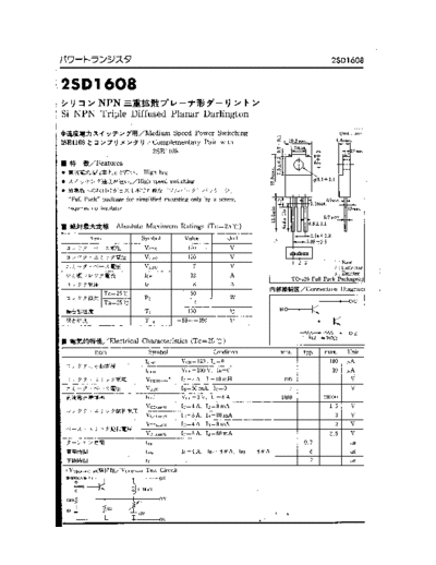NO 2sd1608  . Electronic Components Datasheets Active components Transistors NO 2sd1608.pdf