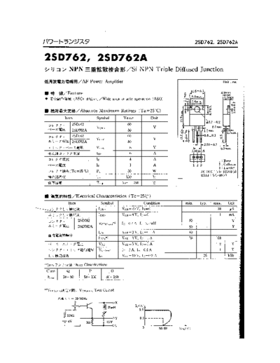 NO 2sd762  . Electronic Components Datasheets Active components Transistors NO 2sd762.pdf