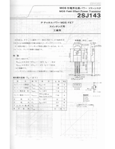 NO 2sj143  . Electronic Components Datasheets Active components Transistors NO 2sj143.pdf