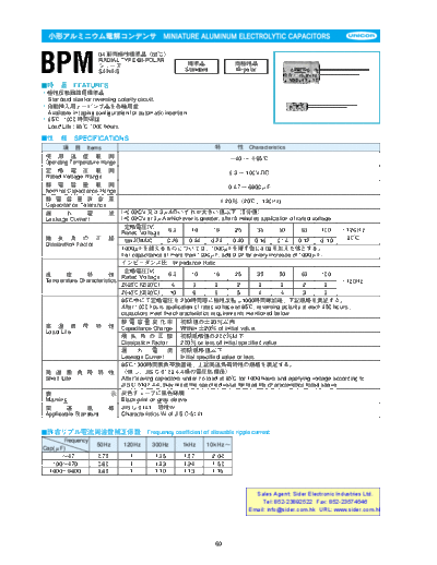 Unicon [bi-polar radial] BPM Series  . Electronic Components Datasheets Passive components capacitors Unicon Unicon [bi-polar radial] BPM Series.pdf