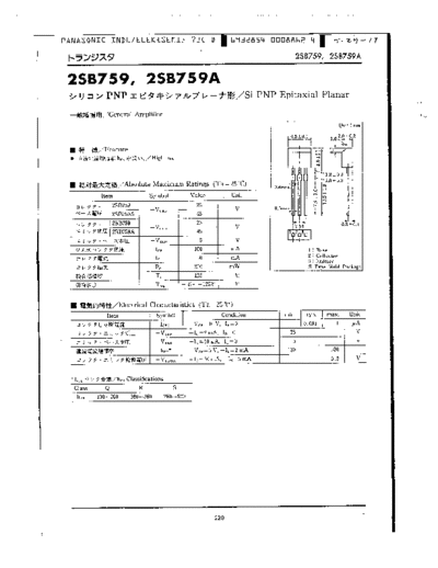 Panasonic 2sb759  . Electronic Components Datasheets Active components Transistors Panasonic 2sb759.pdf