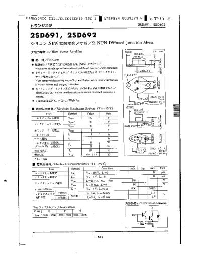 Panasonic 2sd691 2sd692  . Electronic Components Datasheets Active components Transistors Panasonic 2sd691_2sd692.pdf