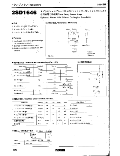 Rohm 2sd1646  . Electronic Components Datasheets Active components Transistors Rohm 2sd1646.pdf