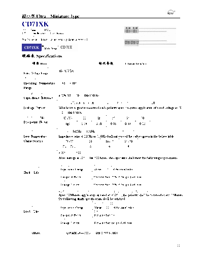 RM [Sanshui Riming] RM [non-polar radial] CD71XK Series  . Electronic Components Datasheets Passive components capacitors RM [Sanshui Riming] RM [non-polar radial] CD71XK Series.pdf