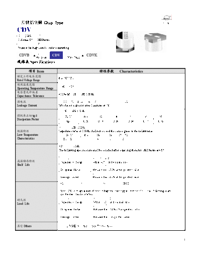 RM [Sanshui Riming] RM [smd] CDV Series  . Electronic Components Datasheets Passive components capacitors RM [Sanshui Riming] RM [smd] CDV Series.pdf
