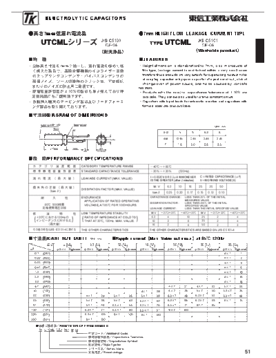 TK [Toshin Kogyo] TK [radial] UTCML Series  . Electronic Components Datasheets Passive components capacitors TK [Toshin Kogyo] TK [radial] UTCML Series.pdf